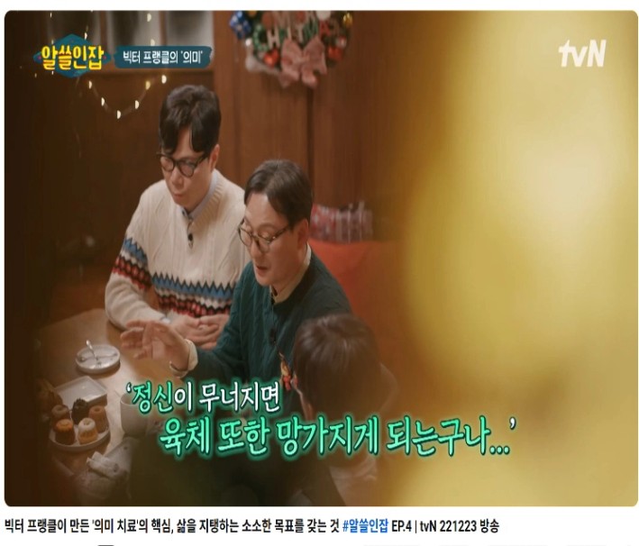 텍스트, 의류, 인간의 얼굴, 사람이(가) 표시된 사진

AI 생성 콘텐츠는 정확하지 않을 수 있습니다.