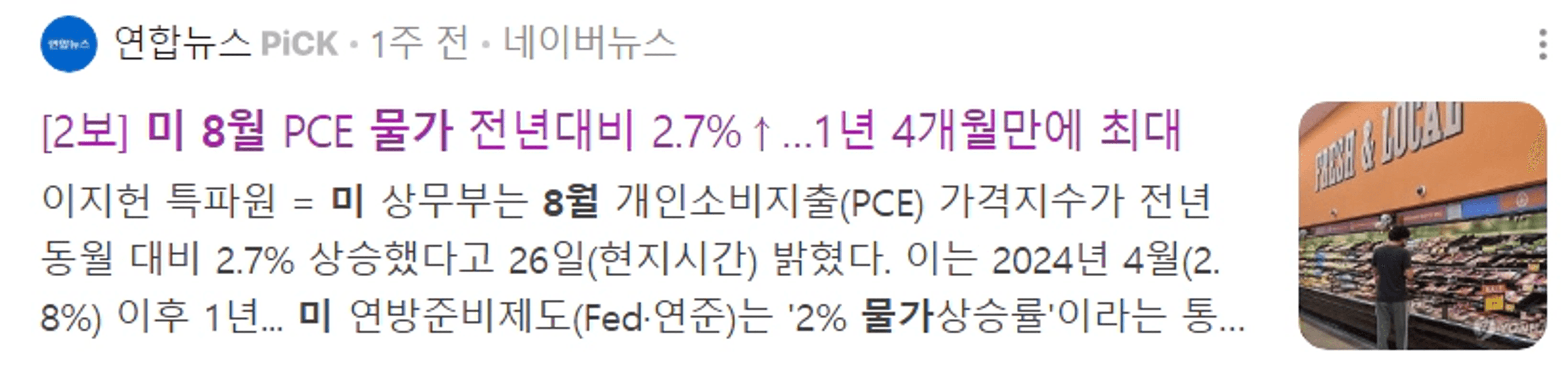 thumb-[너나위] 2025년 10월은 기회일까? 위기일까? (답답해서 쓰는 글)
