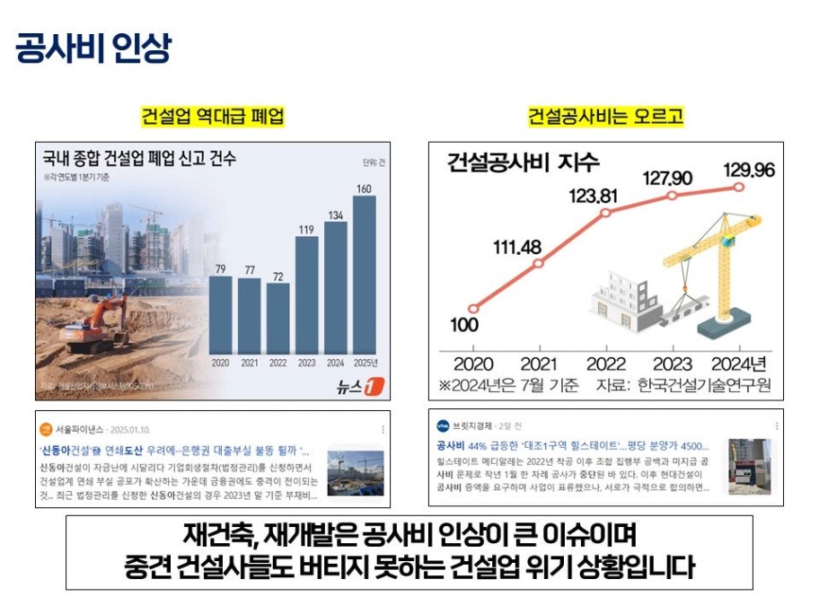 슬라이드7.JPG