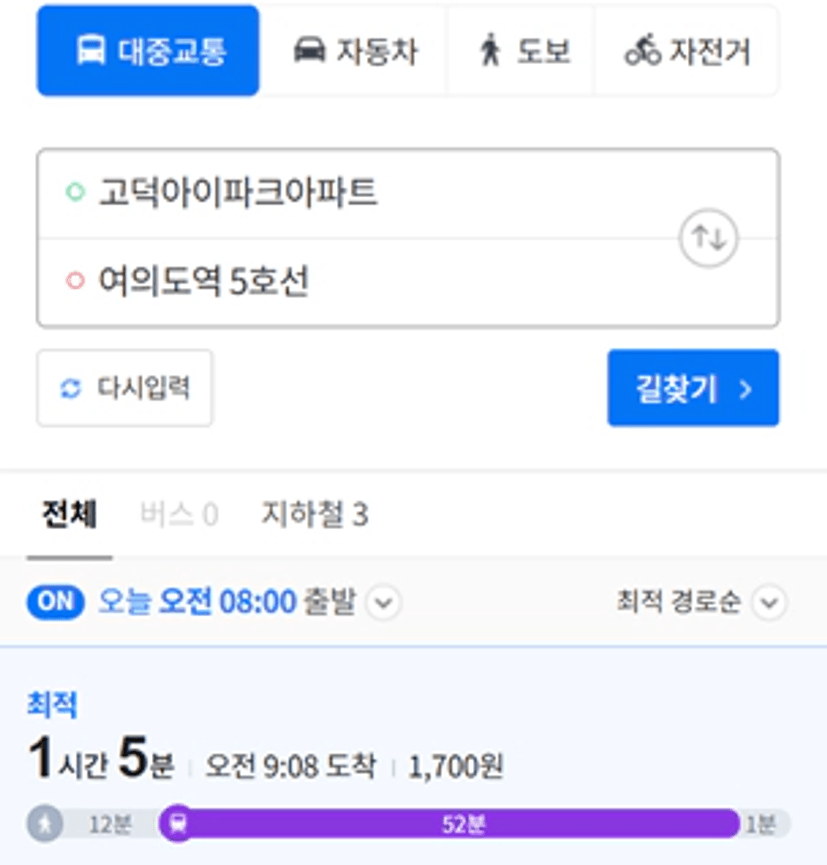 텍스트, 스크린샷, 폰트, 번호이(가) 표시된 사진

AI가 생성한 콘텐츠는 부정확할 수 있습니다.