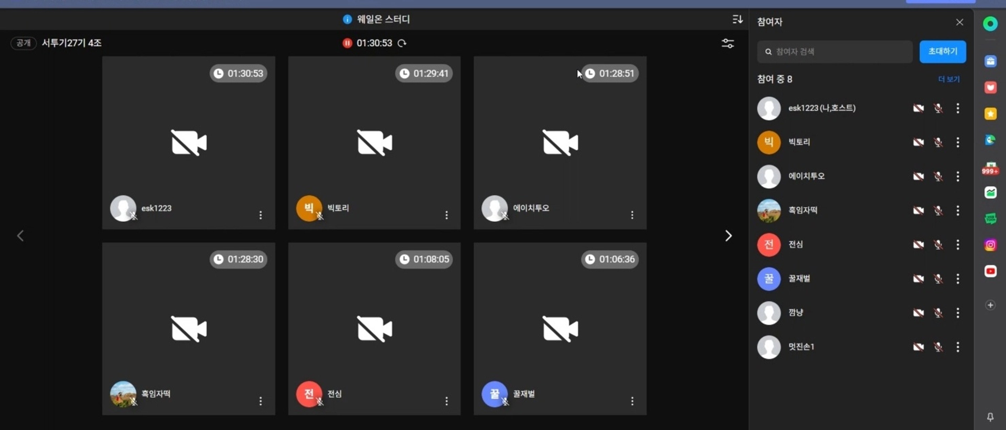 content thumbnail