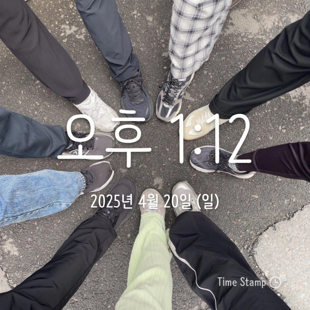 KakaoTalk_20250420_131306040.jpg