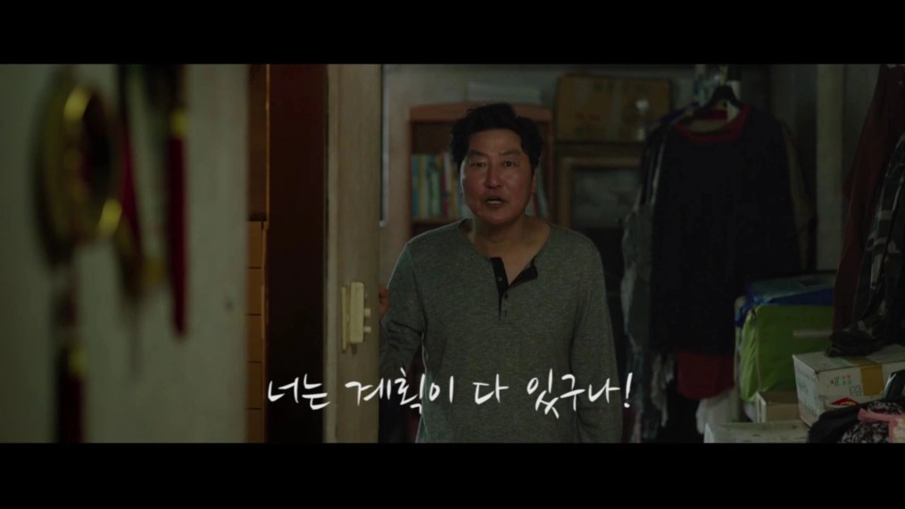 넌 다 계획이 있구나 on Vimeo