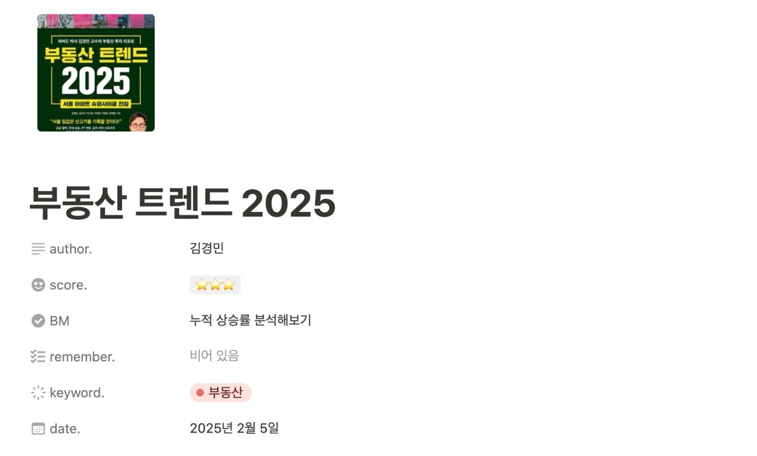 스크린샷_2025-02-05_오후_4.21.38.jpg