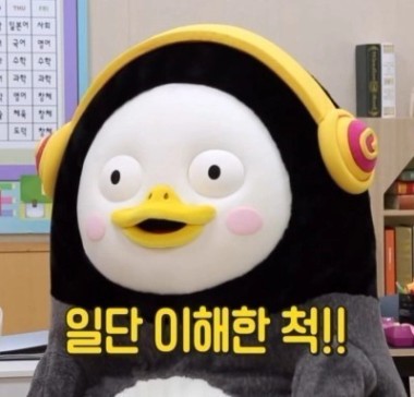 이해 안 될때 사용하는 짤 움짤 (이해 못함, 뭔소리, 꿈뻑꿈뻑, 멍때리는 짤)