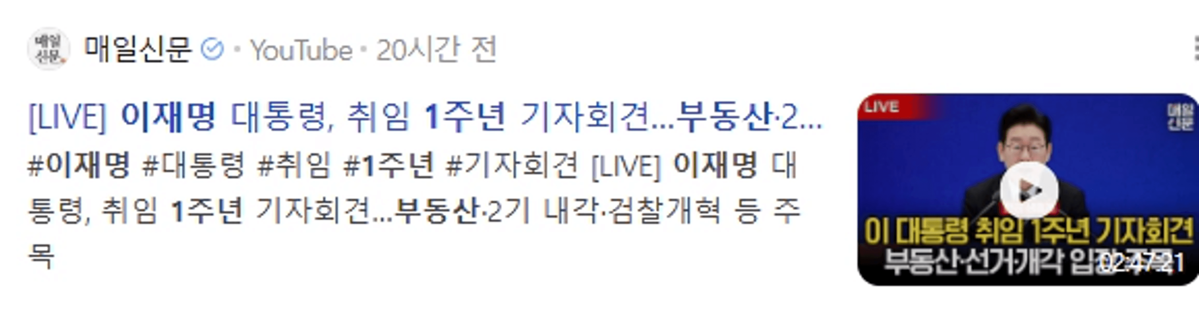 thumb-"전세는 사라질 것" 이재명 대통령 1주년 발언의 진짜 행간… 우리는 무엇을 준비해야 할까?