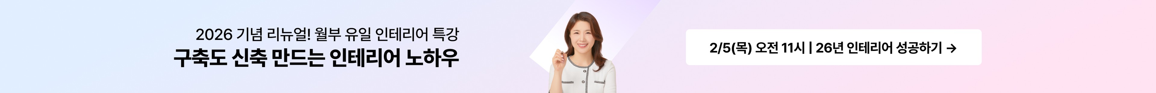 커뮤니티 상세페이지 상단 배너