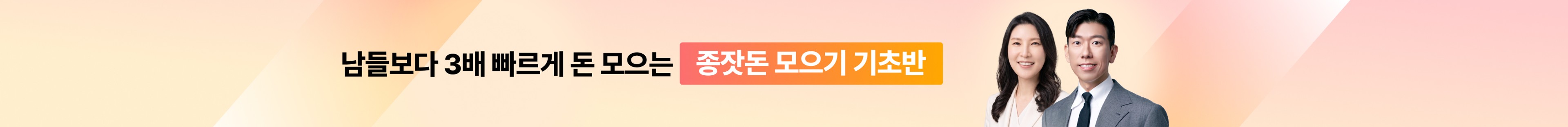 커뮤니티 상세페이지 상단 배너