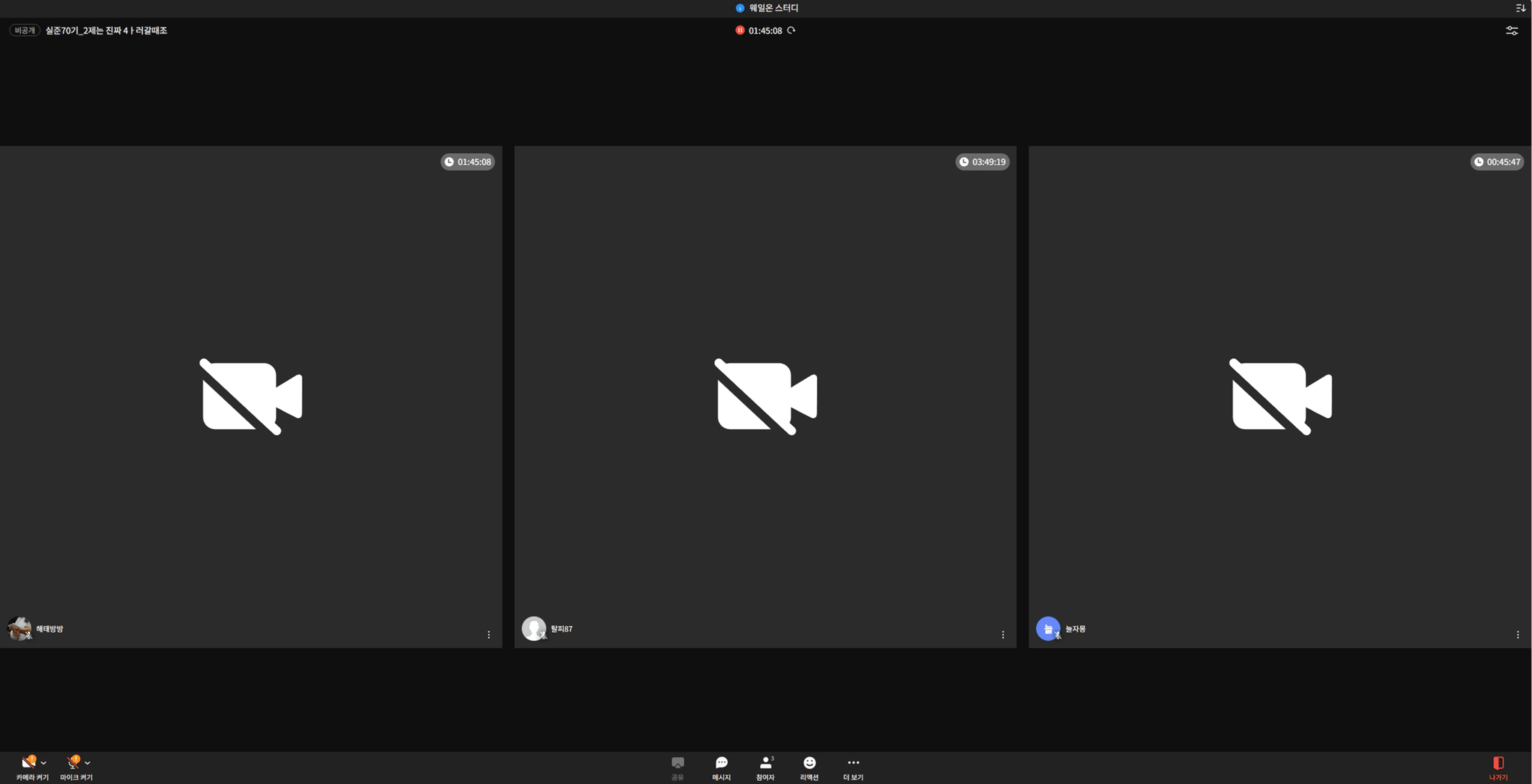 content thumbnail