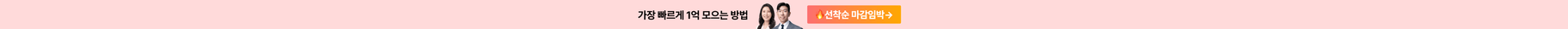상단 배너