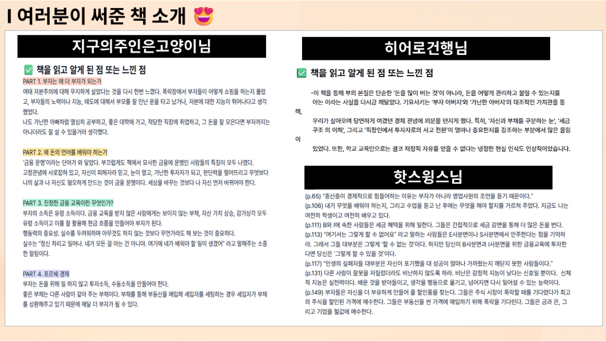 슬라이드16.PNG