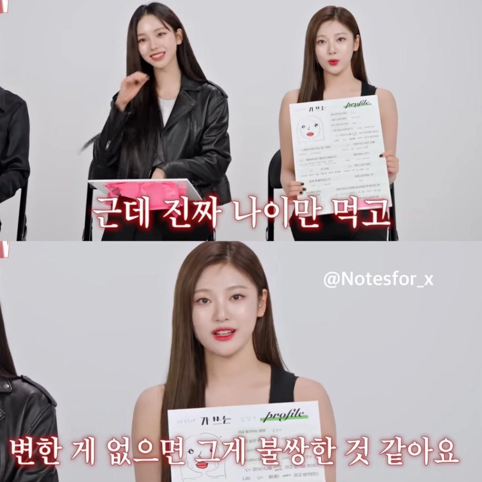 닝닝 왈: 나이만 먹고 변한게 없으면 그게 젤 불쌍하다 - 인스티즈(instiz) 연예 카테고리