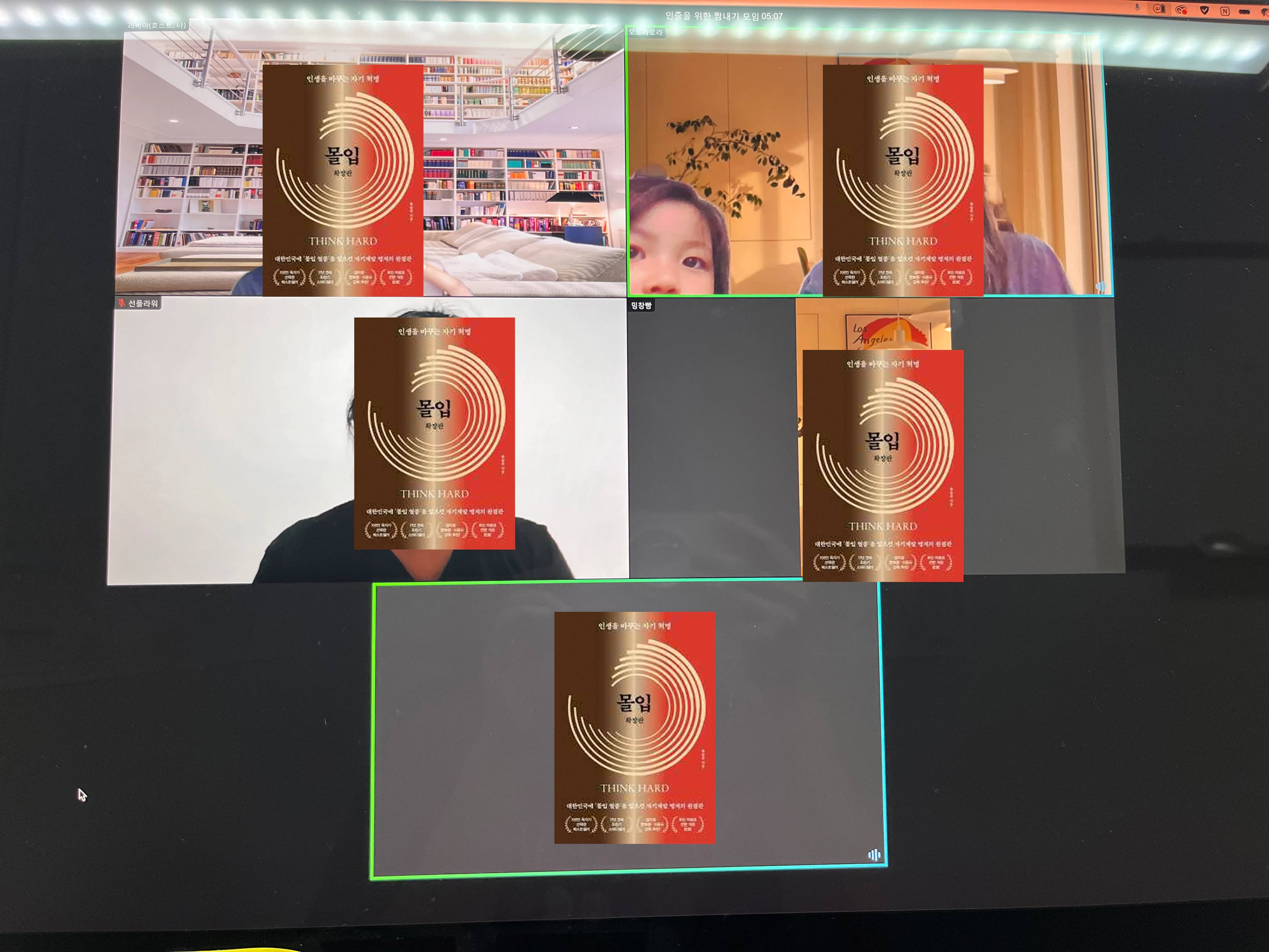 content thumbnail