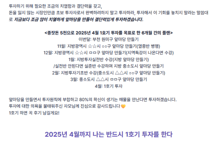 텍스트, 스크린샷, 폰트이(가) 표시된 사진

AI 생성 콘텐츠는 정확하지 않을 수 있습니다.