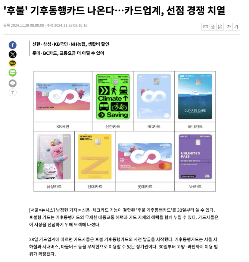 스크린샷_2024-12-27_오전_10.47.02.png