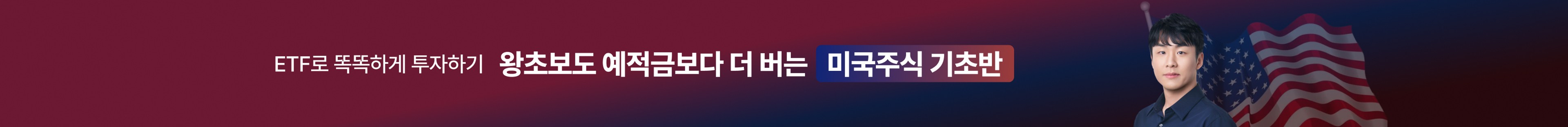 커뮤니티 상세페이지 상단 배너