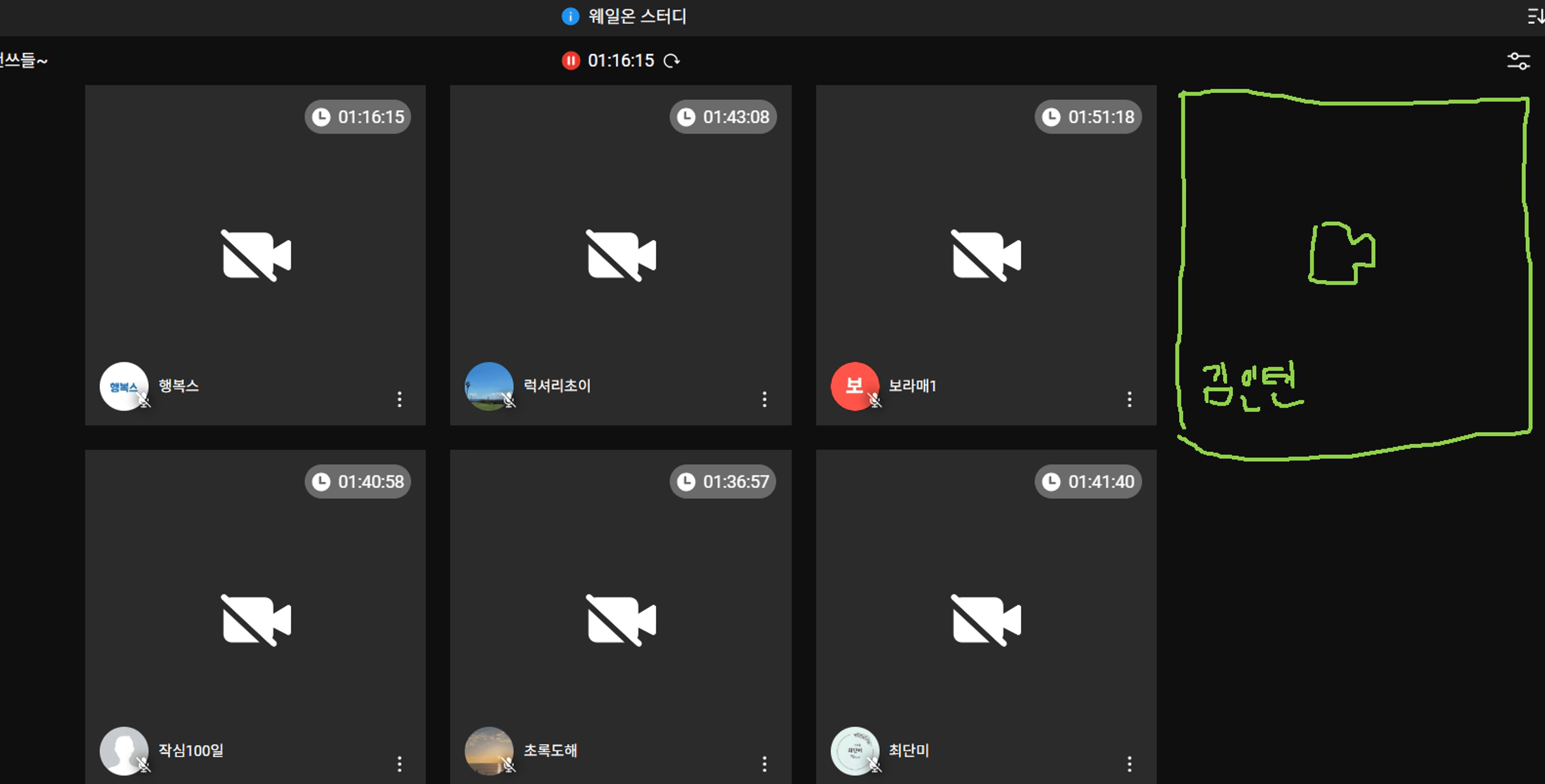 content thumbnail
