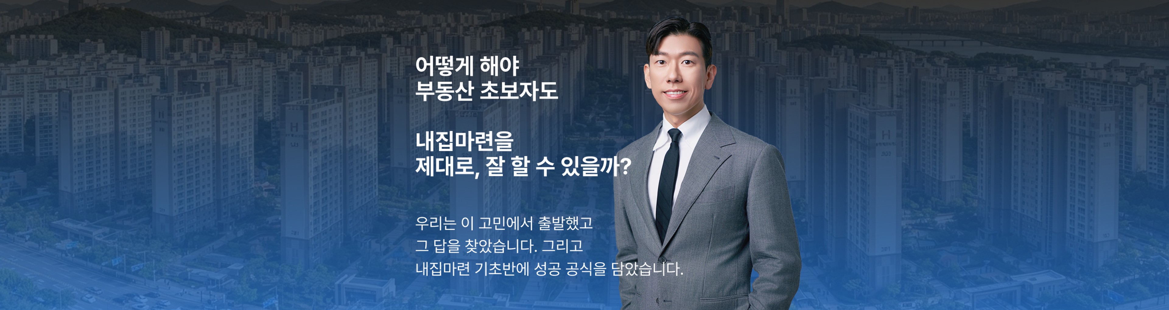 중간 배너
