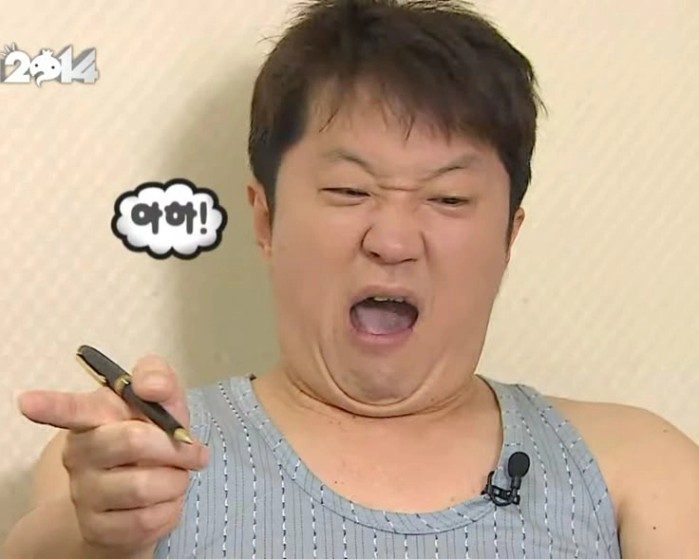 아하!