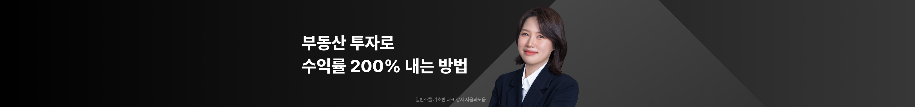 상단 배너