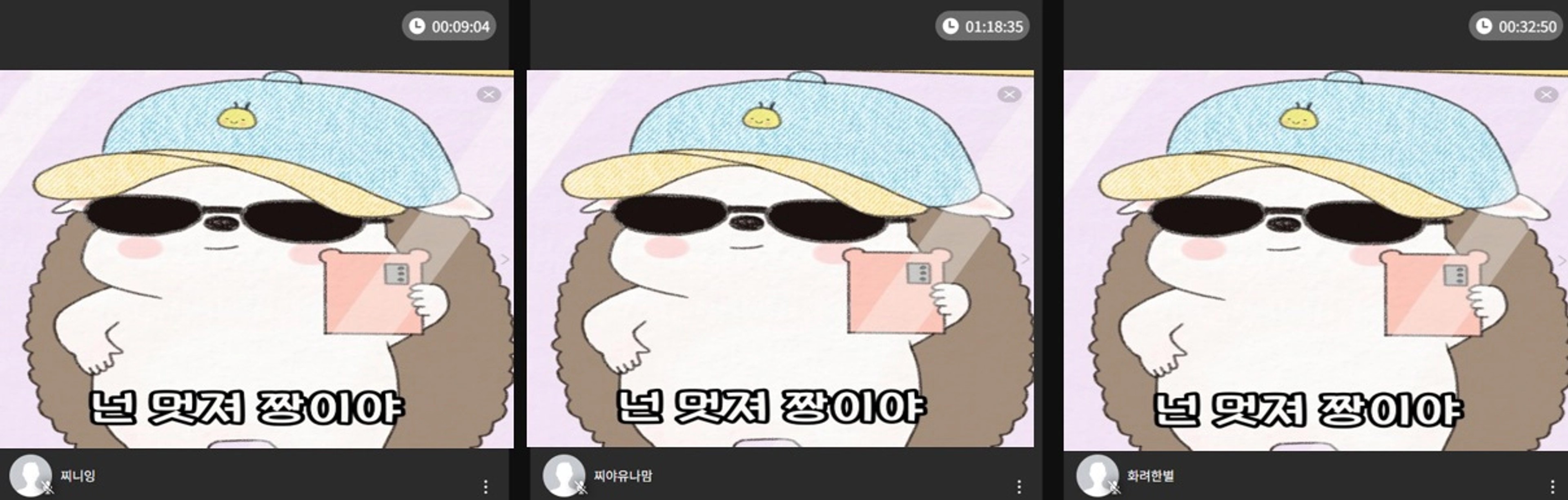 content thumbnail