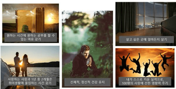 텍스트, 스크린샷, 사람, 콜라주이(가) 표시된 사진

AI 생성 콘텐츠는 정확하지 않을 수 있습니다.