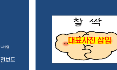 [먀먀둥이] 비전보드 PPT 양식 / 수익률, 노후자금 계산 Excel file 공유 ✨