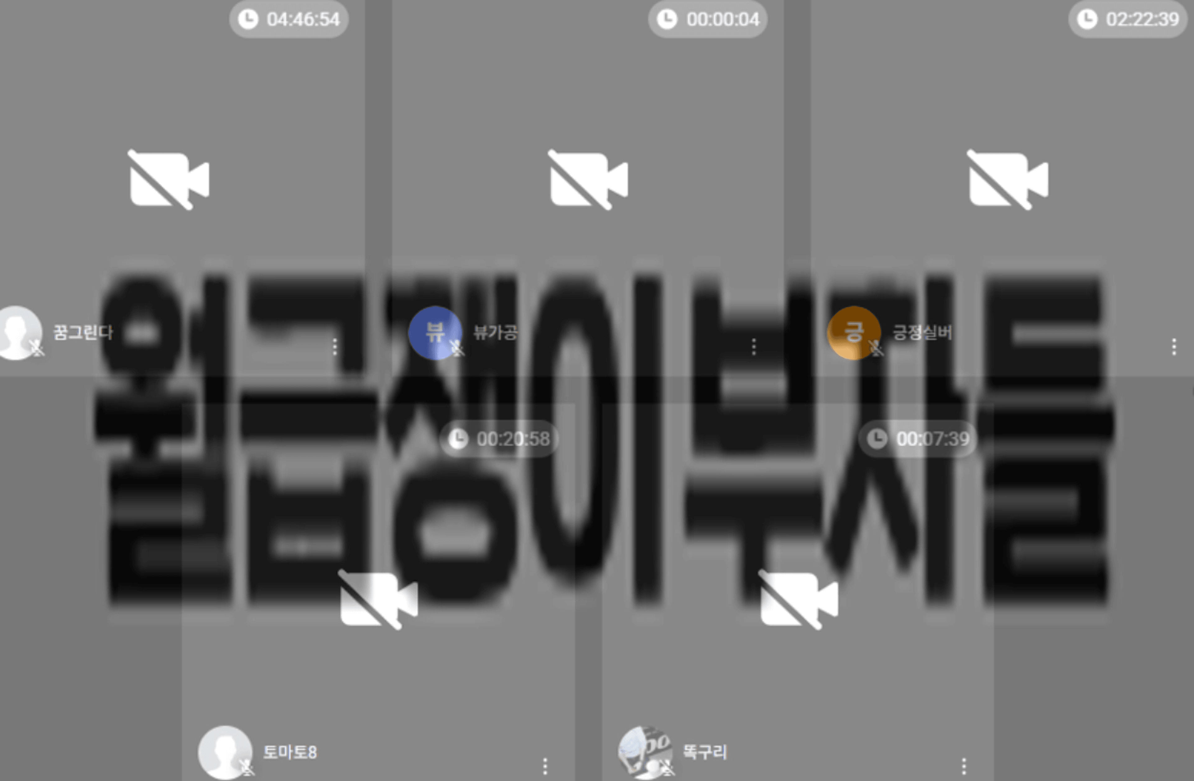 content thumbnail