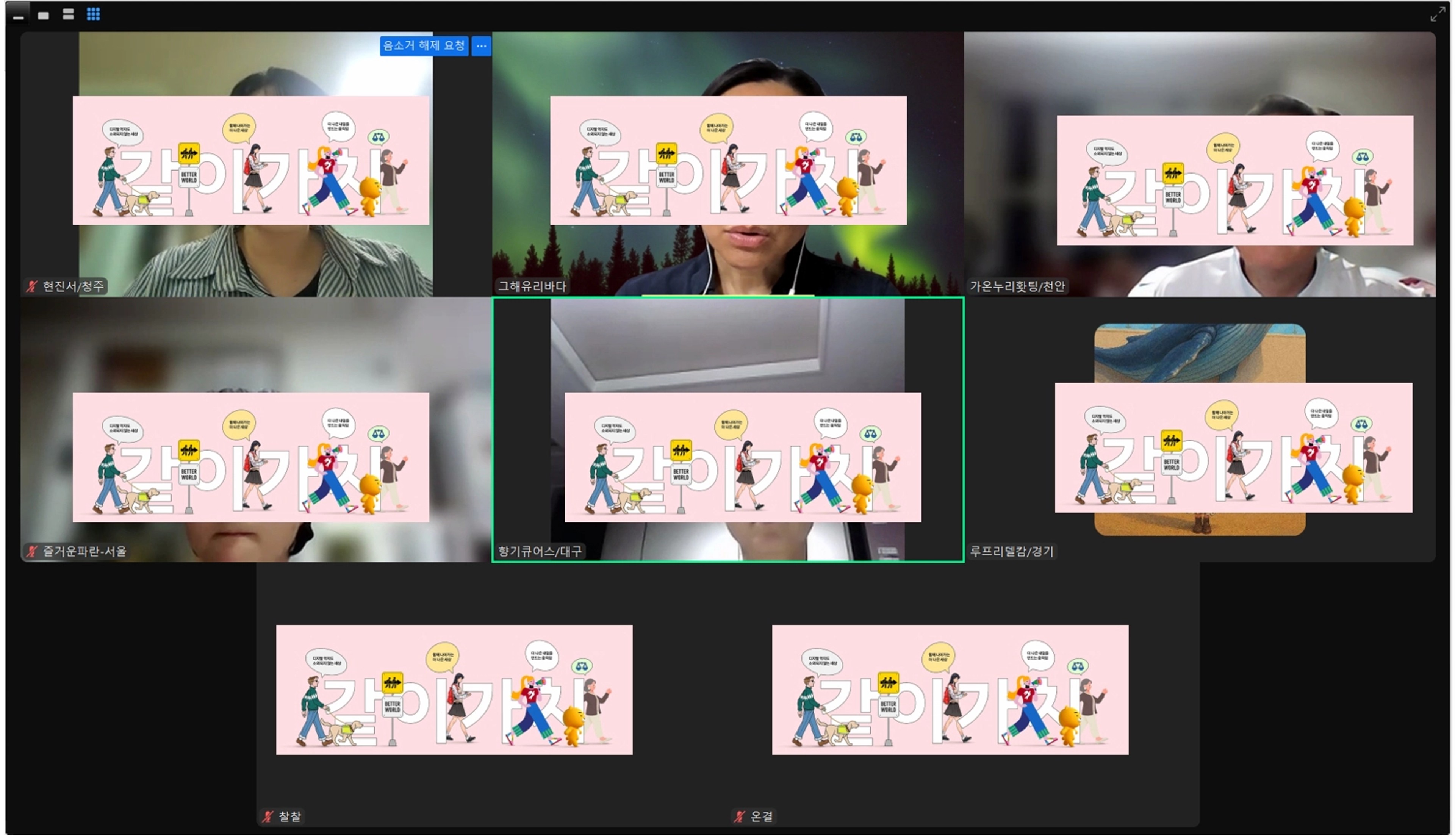 content thumbnail