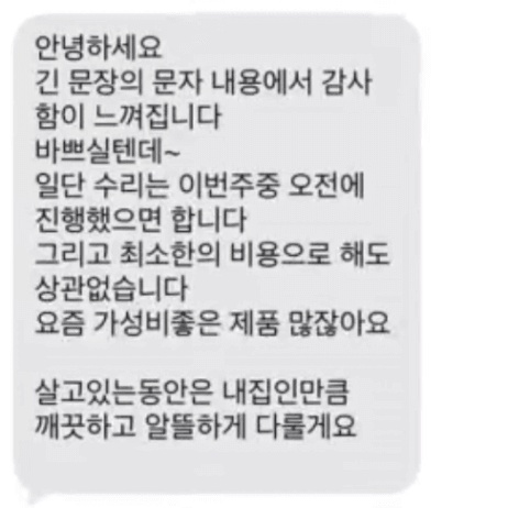 {17C17C12-88F2-4B47-A7F7-C49ACCAC160F}.png