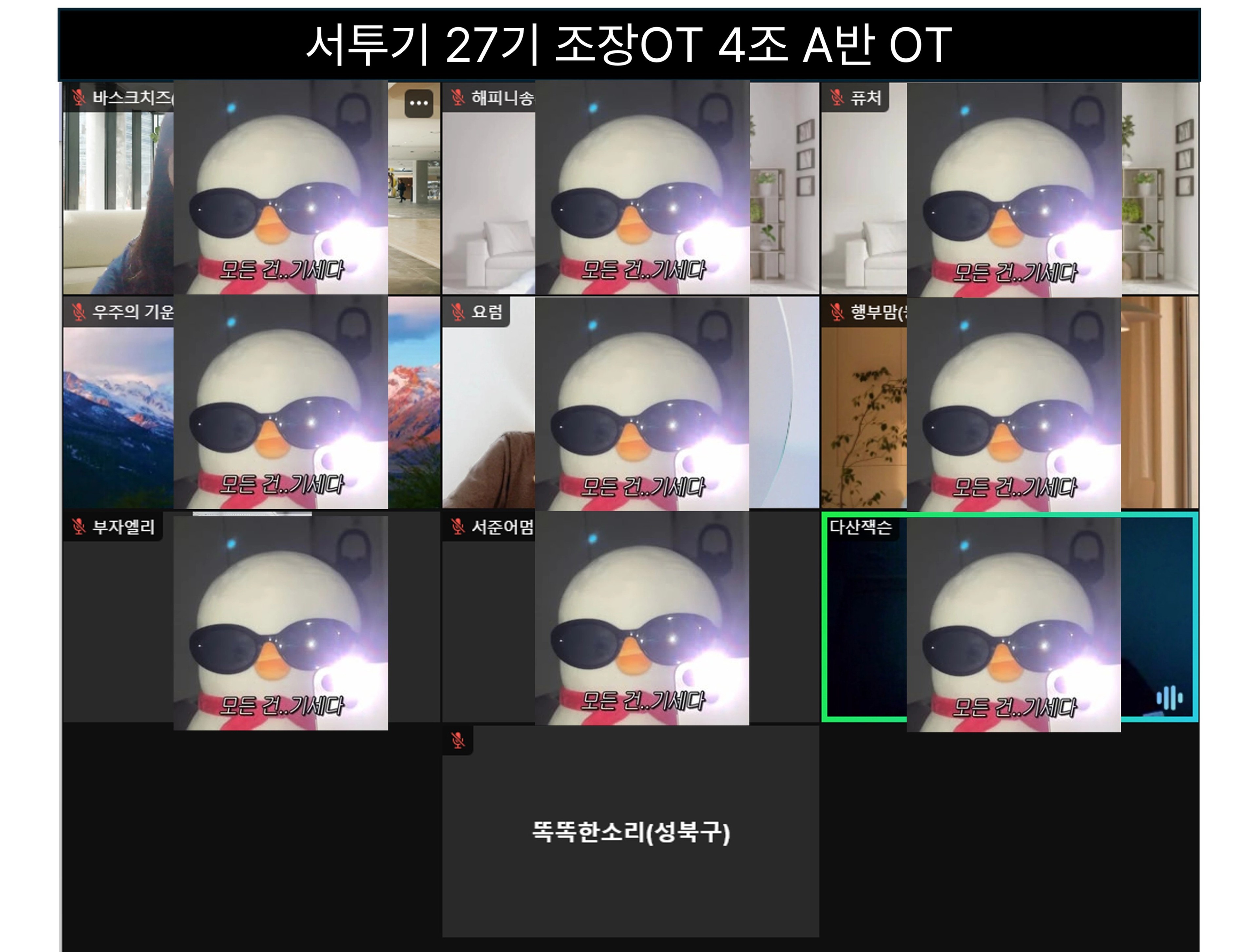 content thumbnail