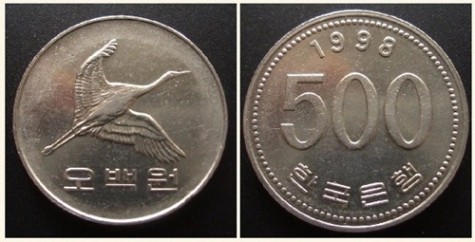 희귀동전으로 유명한 1998년 IMF 시절 발행된 500원짜리 동전