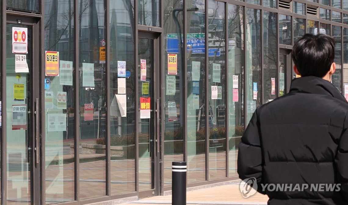 소상공인 새출발기금 신청