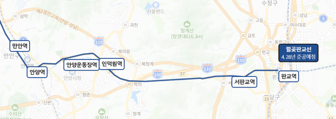 월판선 노선도 안양역·만안역 경유 판교 직결 - 2028년 개통 예정