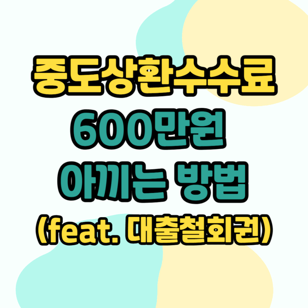 제목을_입력해주세요_-001_(5).png