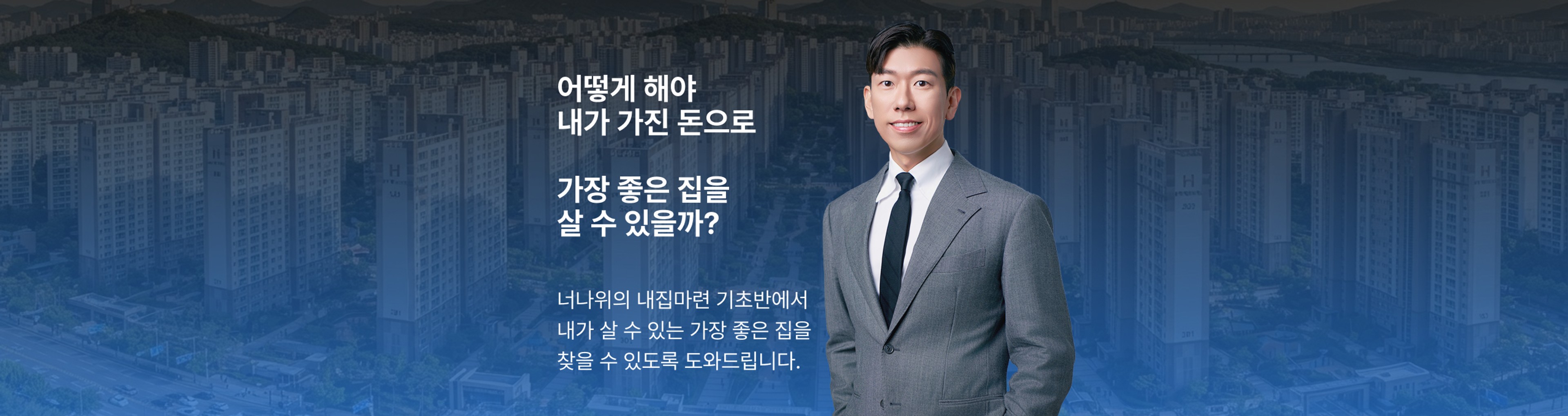 중간 배너