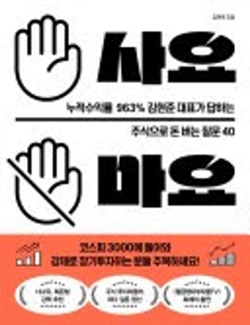 도서 미리보기 1/2페이지. 미리보기를 열려면 클릭하세요.