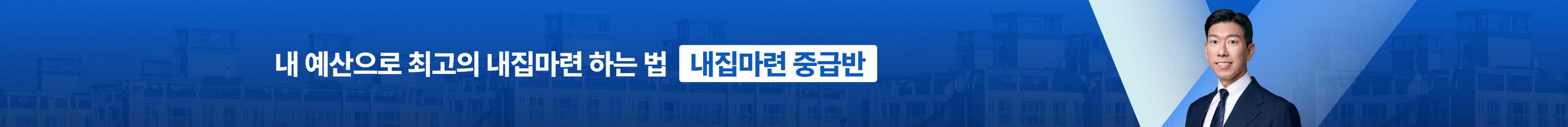 커뮤니티 상세페이지 상단 배너