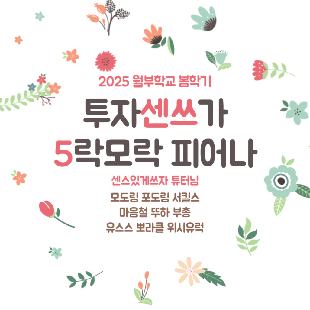 KakaoTalk_20250405_210132867.png