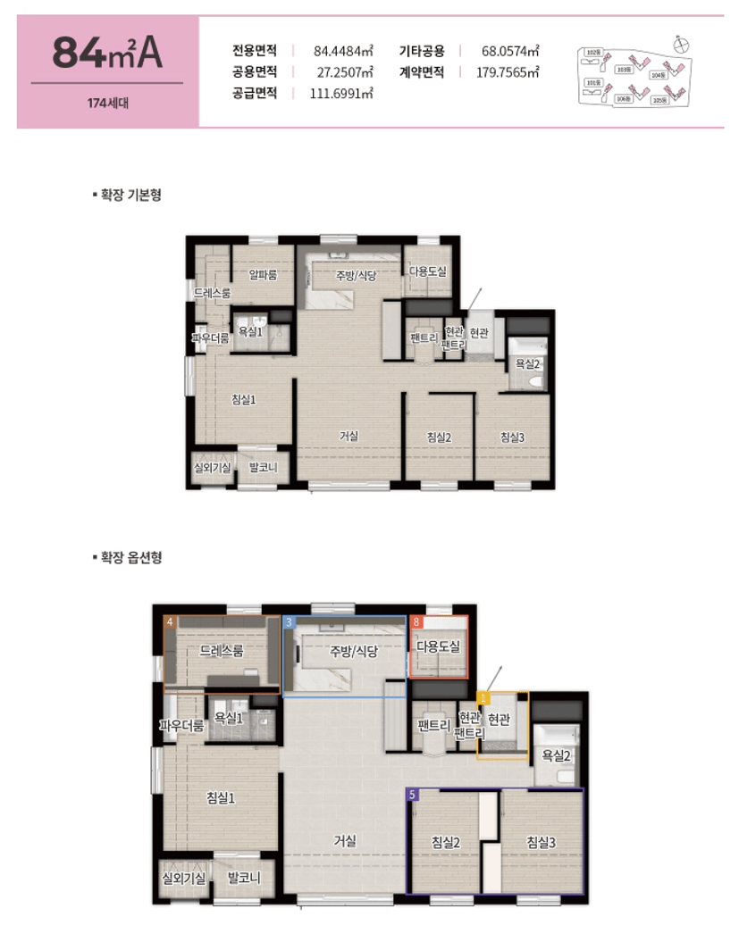 성남 복정역 에피트 평면도84A