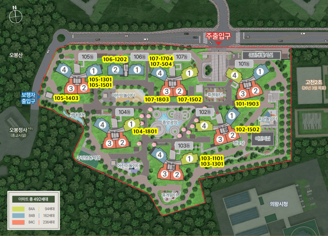 의왕고천디에트르_단지배치도_동호수.png