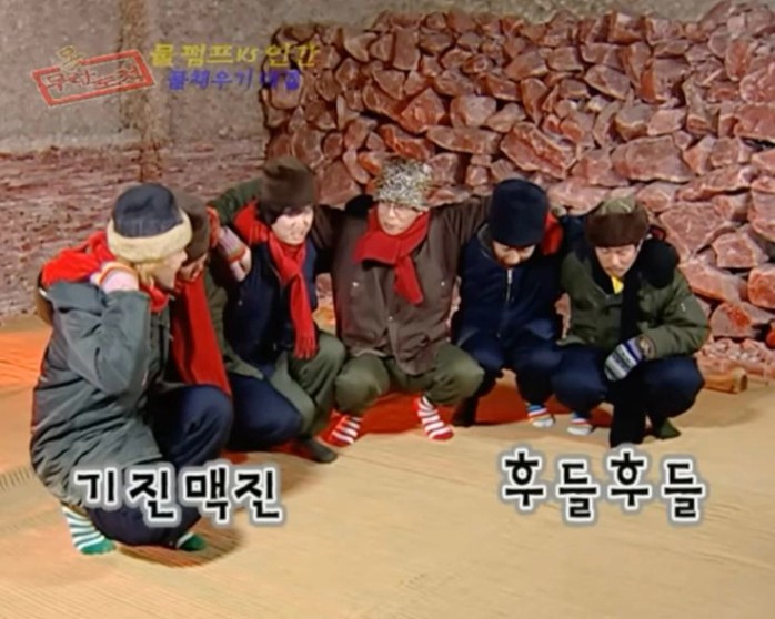 기진맥진 후들후들
