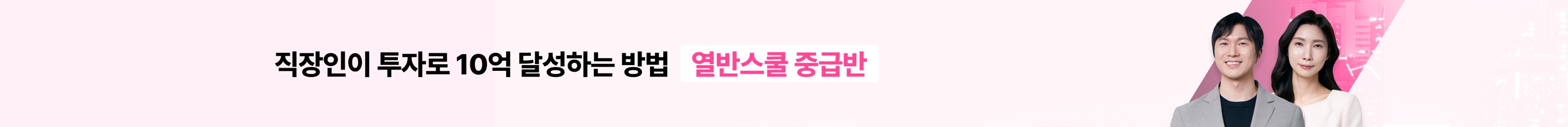 커뮤니티 상세페이지 상단 배너
