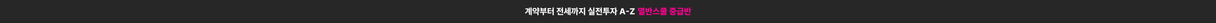 상단 배너