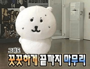 텍스트, 만화 영화, 장난감, 곰이(가) 표시된 사진

AI 생성 콘텐츠는 정확하지 않을 수 있습니다.