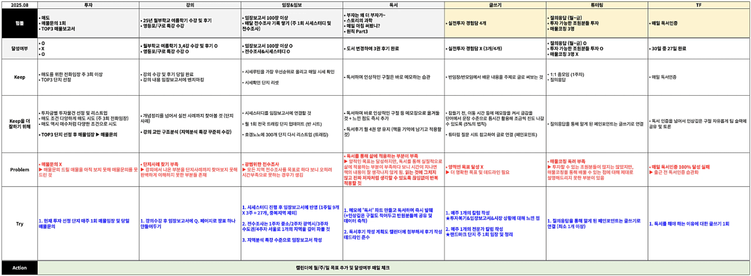 스크린샷_2025-09-02_오전_12.41.25.png