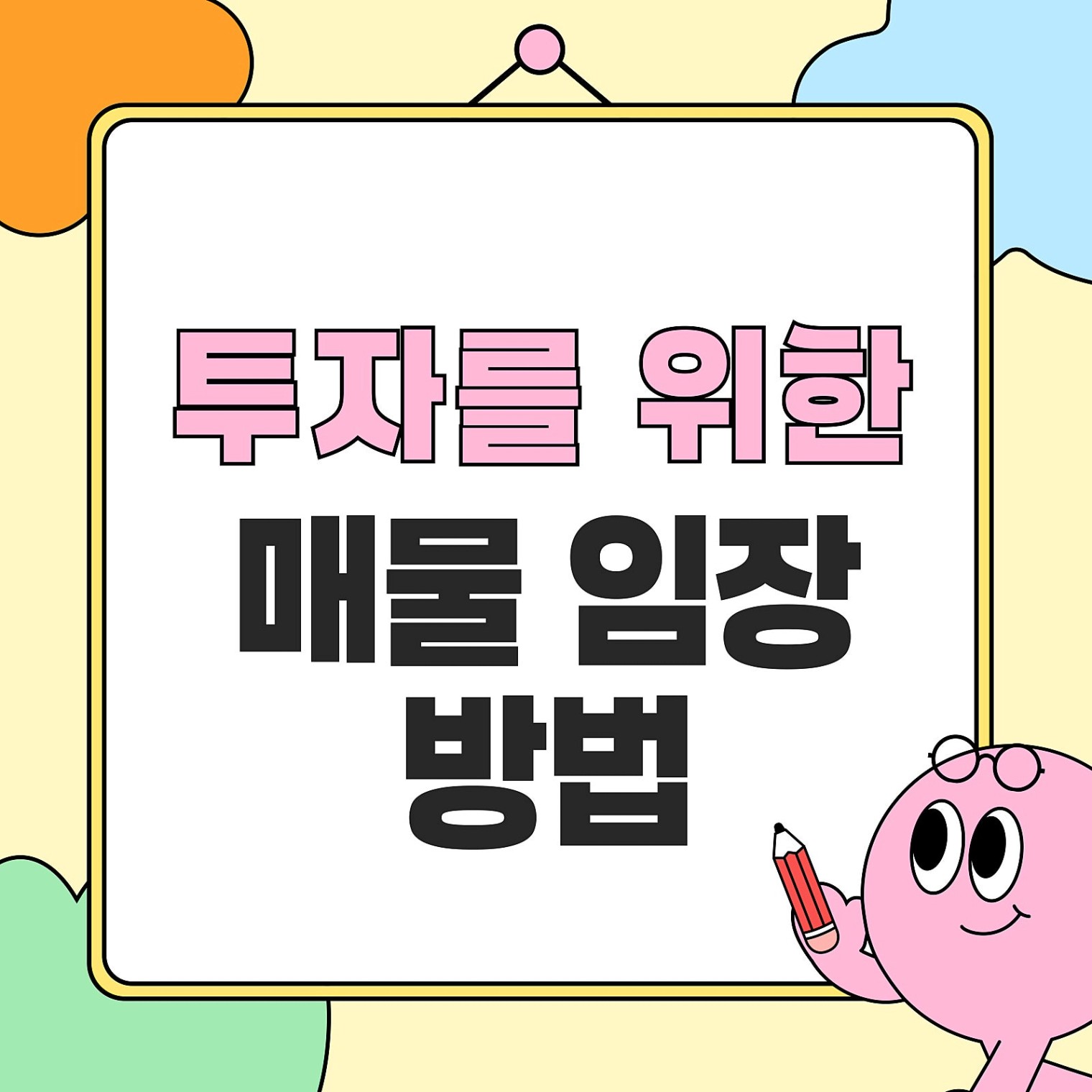 제목을-입력해주세요_-001_(2).jpg
