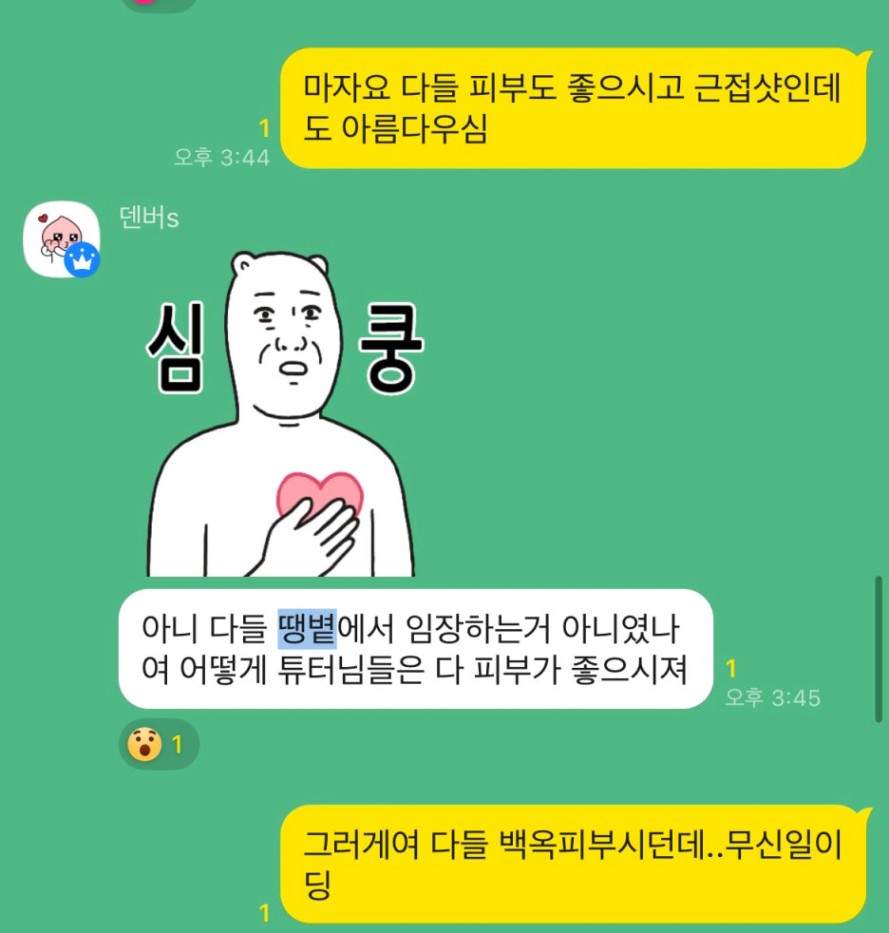 KakaoTalk_20250917_191714846.jpg
