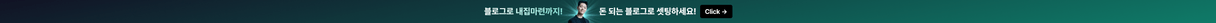 상단 배너