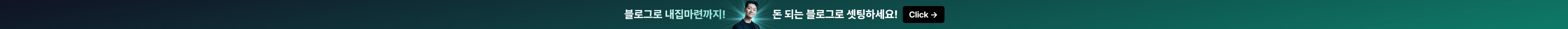상단 배너